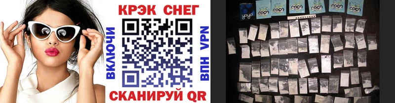 КОКАИН Fish Scale  Купить  Верещагино 