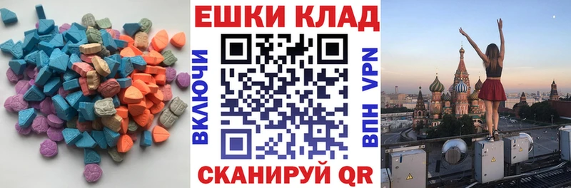 Ecstasy TESLA  Купить закладки  Верещагино 