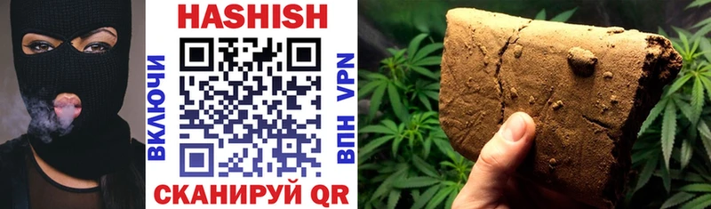 Купить закладки  Верещагино  ГАШИШ гарик 