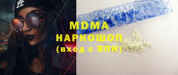 бошки Киренск