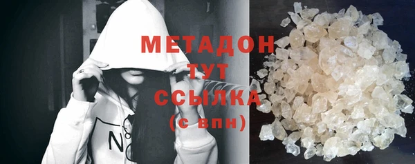 МДМА Кинешма