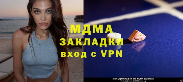 ALPHA PVP Кодинск