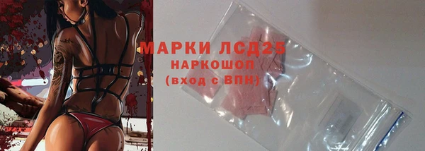 МДМА Кинешма