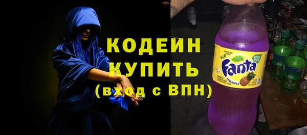 ALPHA PVP Кодинск