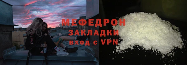 МДМА Кинешма