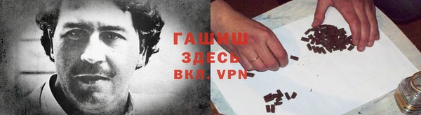 герыч Козловка
