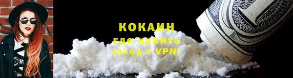 МДМА Кинешма