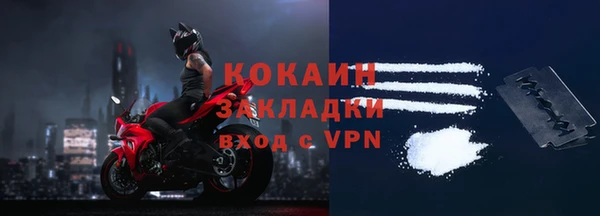 МДМА Кинешма