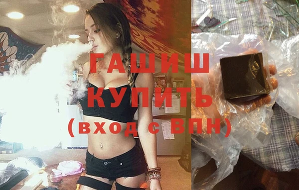 герыч Козловка