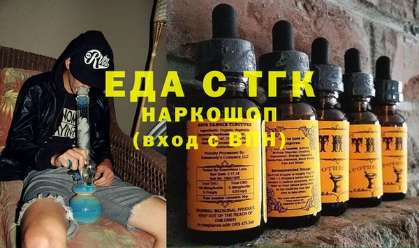 МДМА Кинешма