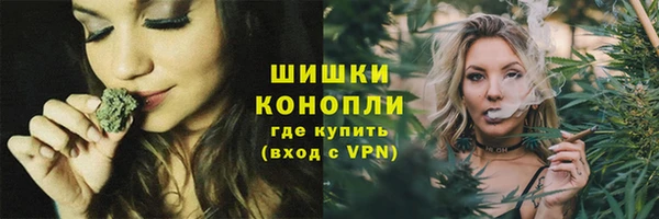 МДМА Кинешма