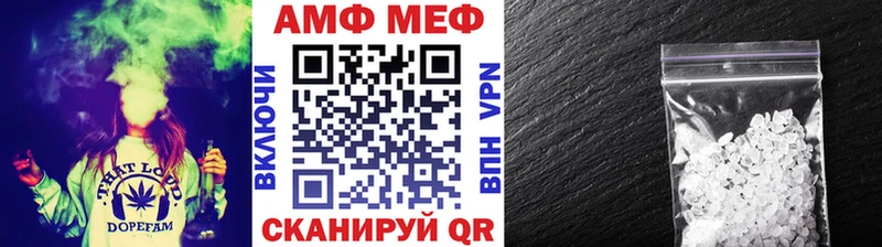 Купить  Верещагино  Метамфетамин винт 