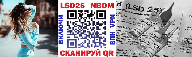 Купить закладки  Верещагино  Наркотические марки 1,5мг 
